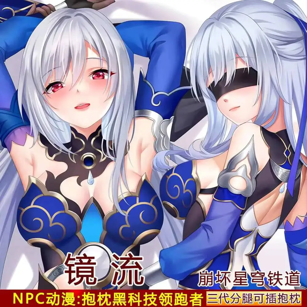 

Honkai: Star Anime Rail Jingliu Cosplay Sexy Girl Dakimakura Hing Body Game Pillow Case Cushion Cover Otaku Gift