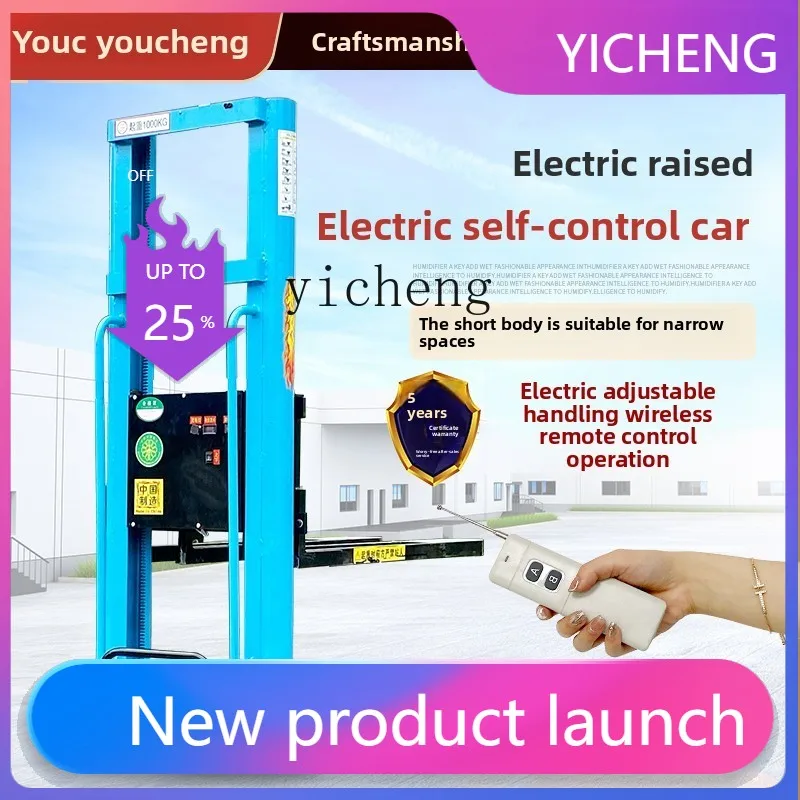 

LYY semi-electric truck-mounted forklift multi-function hand push automatic truck self-climbing forklift