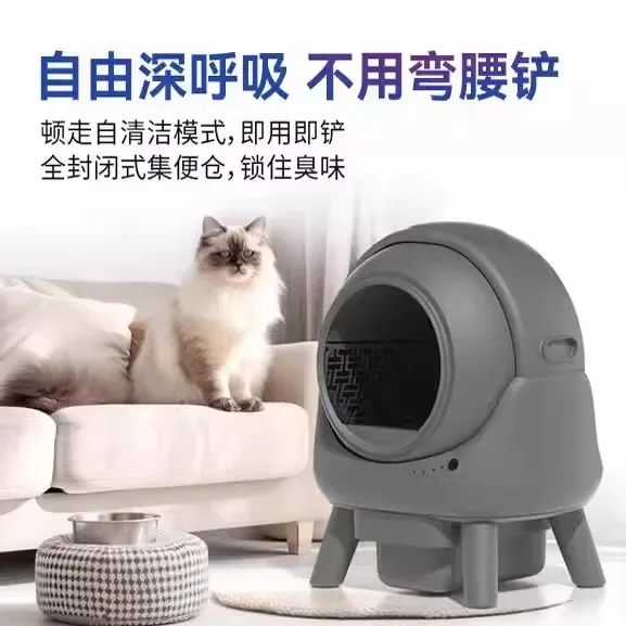 Automatic cat litter box oversized electric fully enclosed