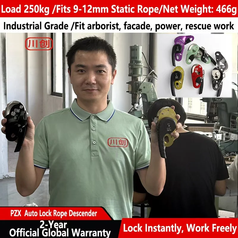 PZXDescender Arborist Rope Access Sport Climbing Alloy Steel Belay Device Assisted Heavy Duty Safety Gate Professional Equipment