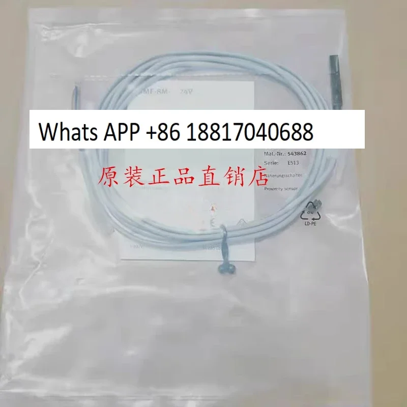 Switch SME-8-K-LED-…