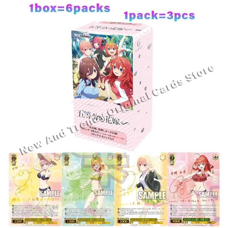 Tcg Kaarten Originele Ws (Weiss Schwarz) Hemel Brandt Rood, Hololive, De Typische Vijfling Supplets Supplement Pack Box Collectie