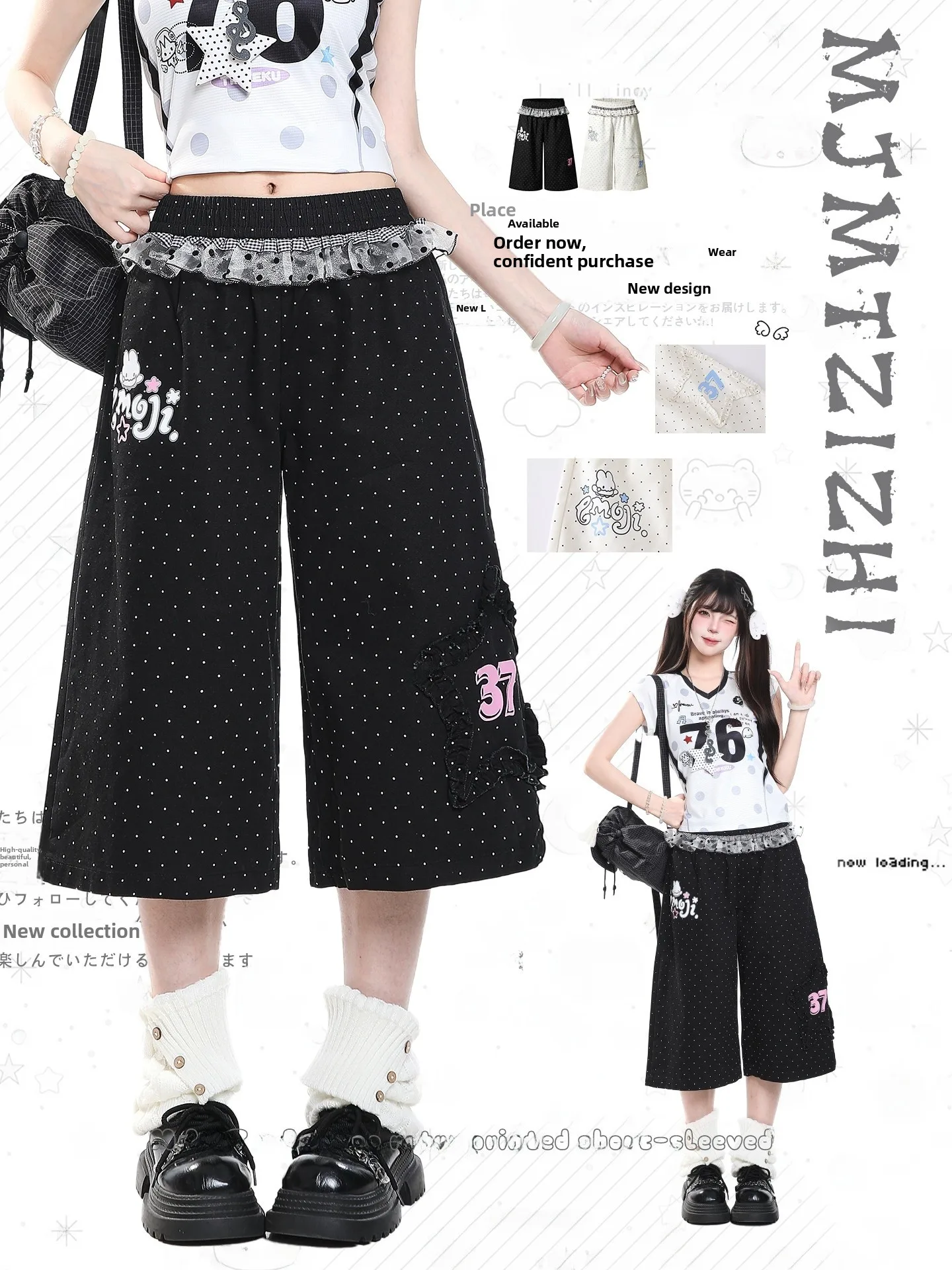 

Loose Casual Korean Style Lace Trim Polka Dot Denim Seven-Five Pants Women Summer Elastic Waist Straight Leg Short Shorts