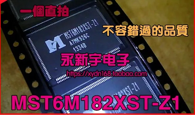 

Фонарь фонарь MST6M180XB