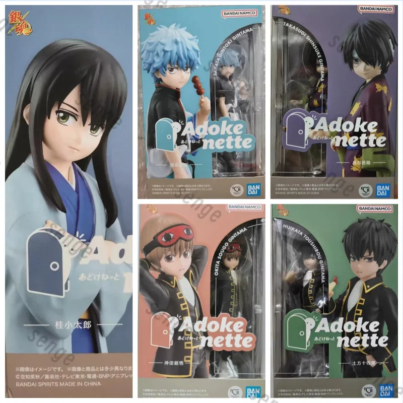 

[Genuine spot] Bandai Adokenette Gintama Q version figure full character Sakata Gintoki / Katsura / Takasugi / Okita / Hijikata