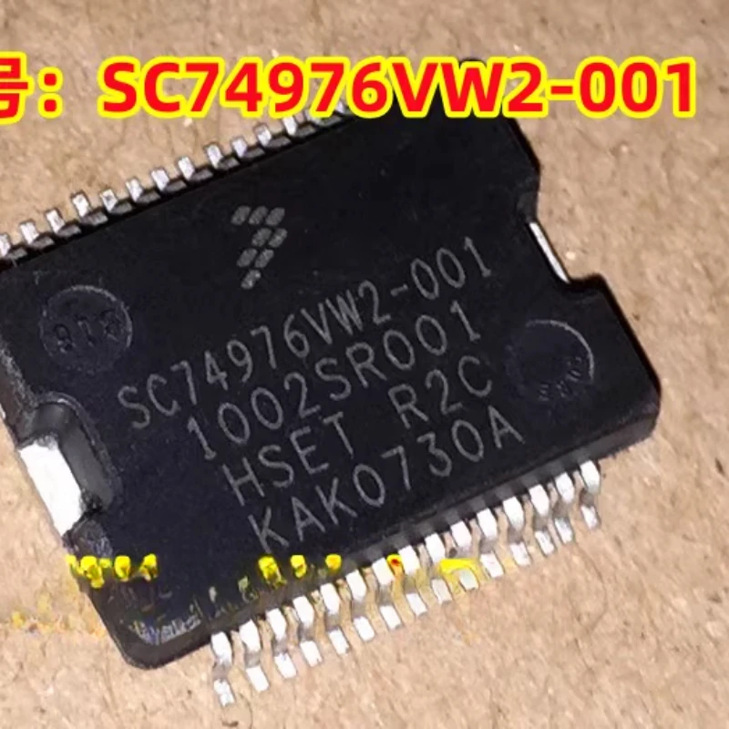 5PCS/LOT SC74976VW2-001 1002SR001 Automotive Computer Chip