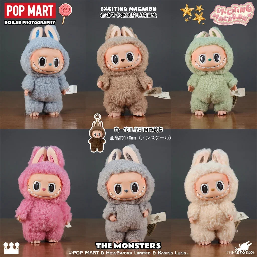 

POP MART LABUBU THE MONSTERS - Exciting Macaron Vinyl Face Trendy Blind Box Toys Mystery Box Mistery Action Figure Birthday Gift