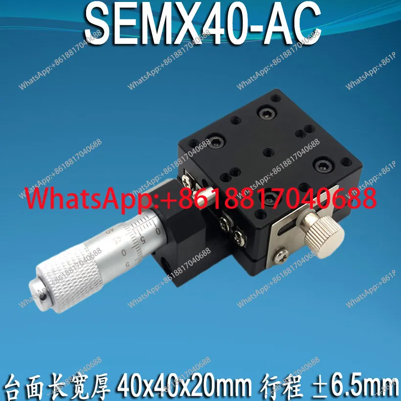 

SEMX40/60/80/100 -AC, manual fine-tuning mobile manual optical platform linear guide cross slide