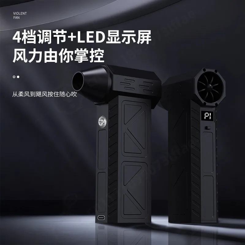 Wireless Handheld Turbo Fan High Speed Jet Blower Mini Portable Violent Fan Rechargeable Air Duster Vacuum Cleaner