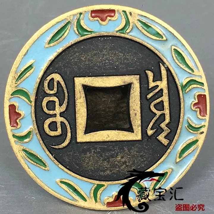 Returning scouring secondhand goods, authentic ancient coins, cloisonne, spending money Tongbao Baoquan Bureau carved copper