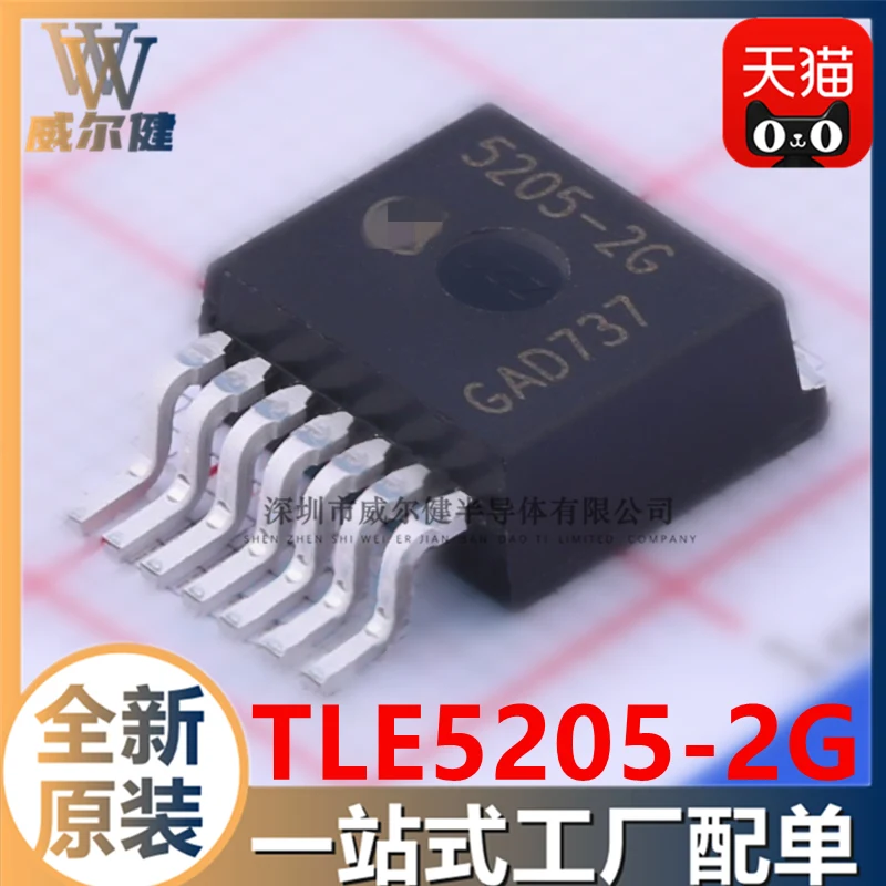 

TLE52052GAUMA1 TO263IC 5205-2G 10 шт.