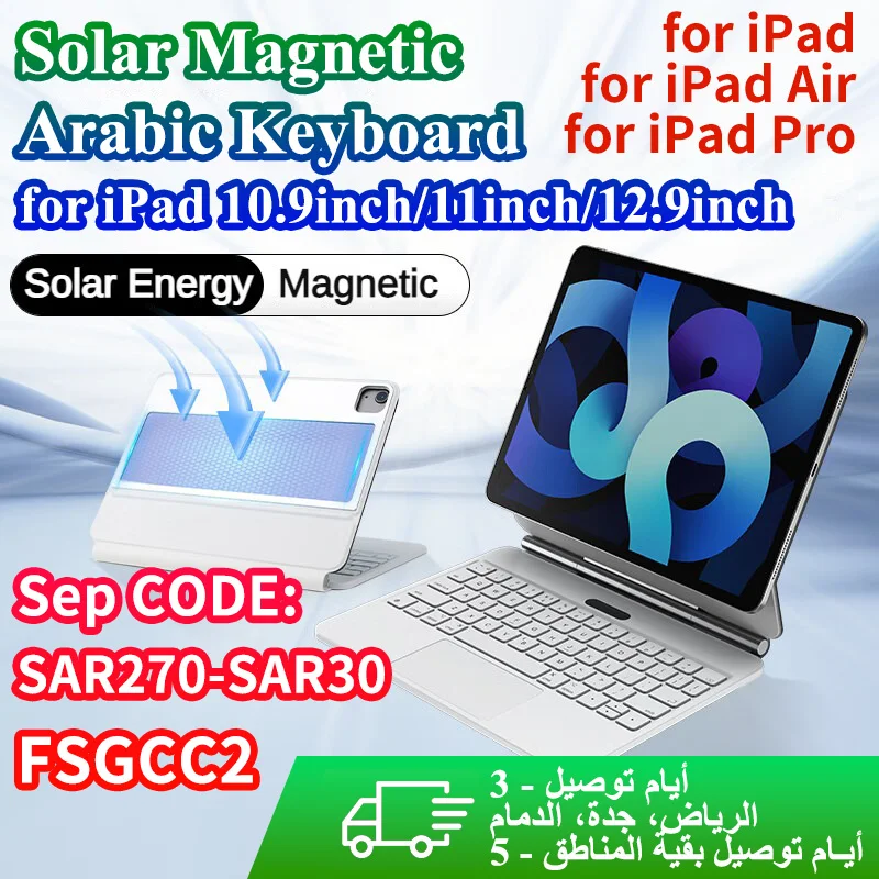 Solar Energy Magnetic Keyboard for IPad 10.9inch Air 4/5 Pro1/2/3/4 11inch Pro 3/4/5/6 12.9inch Bluetooth IPX7 Waterproof