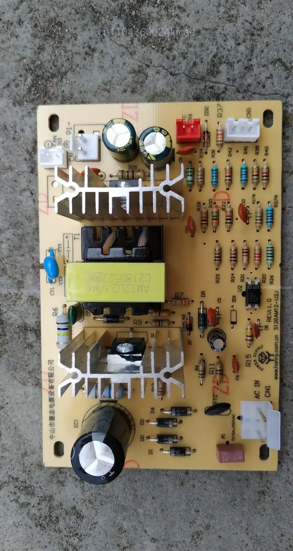 Distributore d'acqua per circuiti stampati per ventola di refrigerazione con scheda di alimentazione a commutazione 220V Elettricità domestica