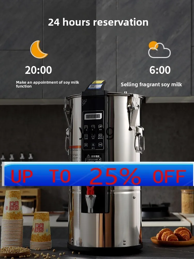 

ltt automatic large-capacity breakfast shop with freshly ground slag-free filter-free grain heating-free cooking large