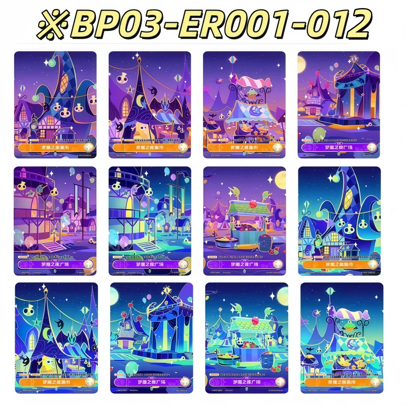 My Little Pony card Genuine Nightmare Night anime The Tertiary Replacement Card Supplement Pack Peripheral Collection Card