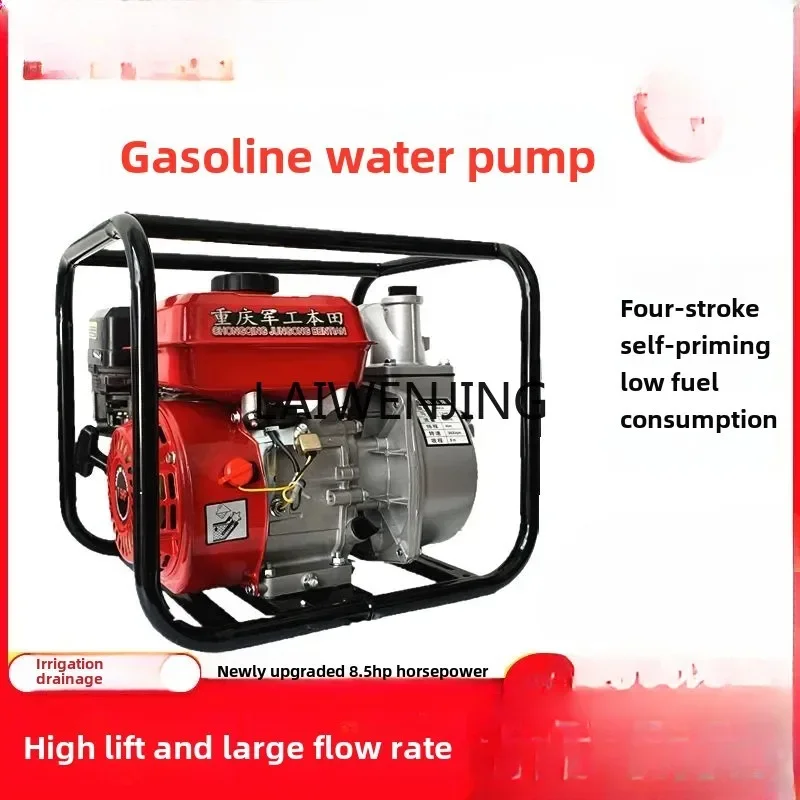 

LYN agricultural high pressure pump self-priming 12 inch 3 inch 4 inch pump farmland irrigation