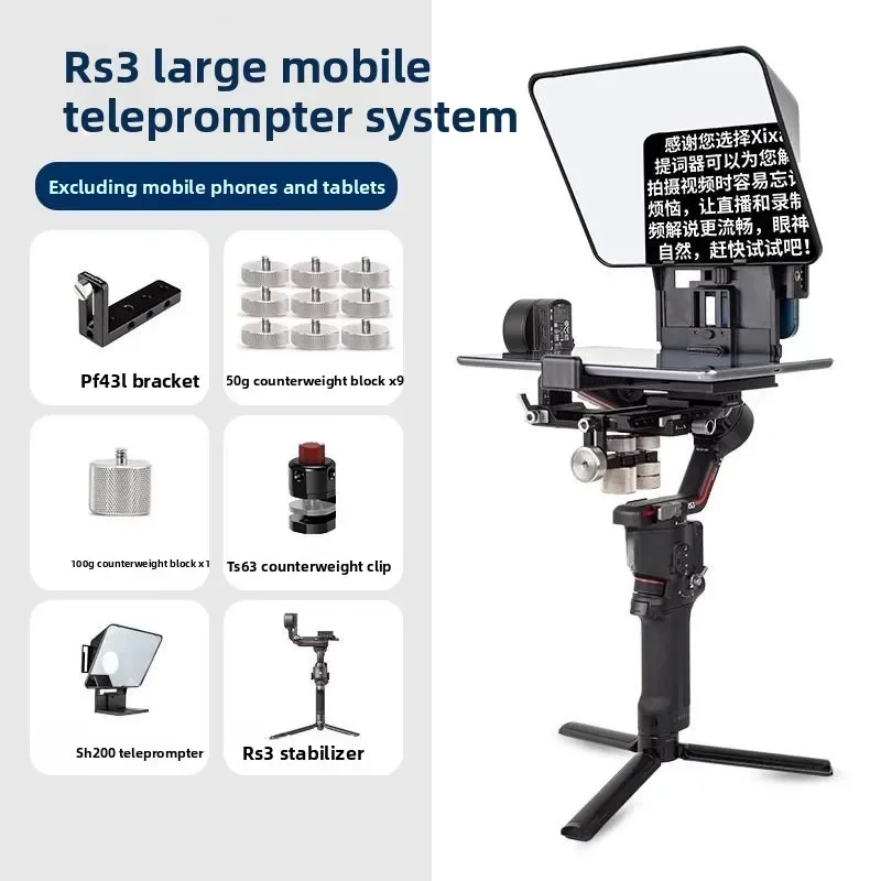 Tablet teleprompter, large screen mobile phone, outdoor live broadcast inscription