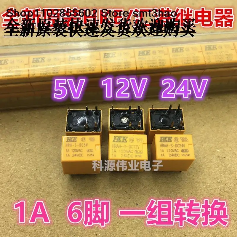 

HRAH-S-DC5V DC12V DC24V 1A 6PIN1 HKE