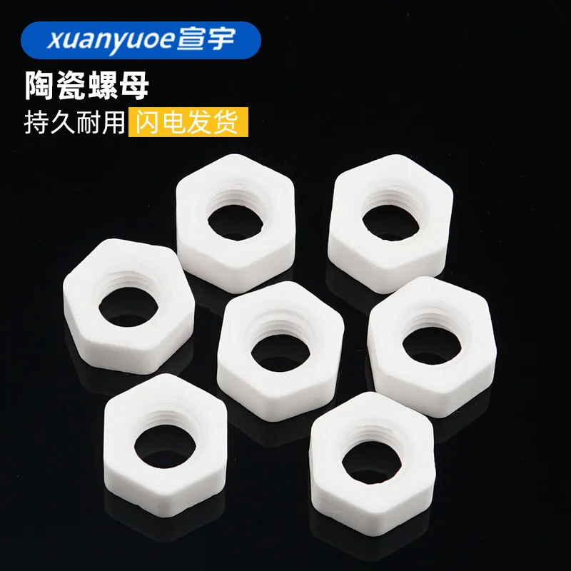 5pcs Alumina Ceramic Hex Nut M2-M16 High Temp Corrosion Resistant Thermal Insulation 6