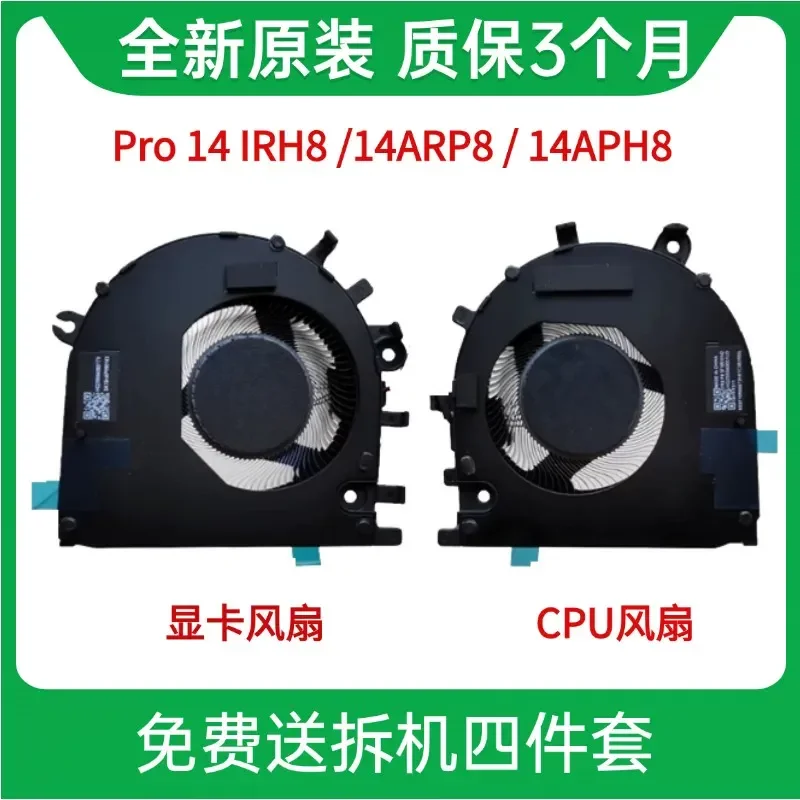 for Lenovo Xiaoxin Pro 14 IRH8 14ARP8 14APH8 Cooling Fan Type 83AL Replacement CPU GPU Heatsink Cooler Assembly