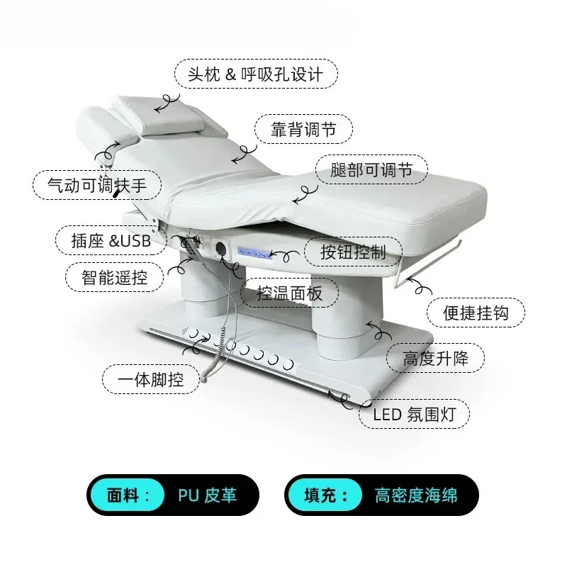 Electric beauty bed Spa massage bed for beauty salon Facial skin management Micro plastic injection bed