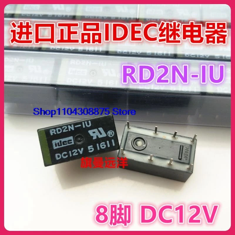 RD2N-IU CC12V IDEC 12V 8 12VDC RD2N-1U