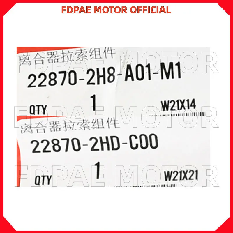 كابل القابض لـ Wuyang Honda Cb190r/x/ss #6