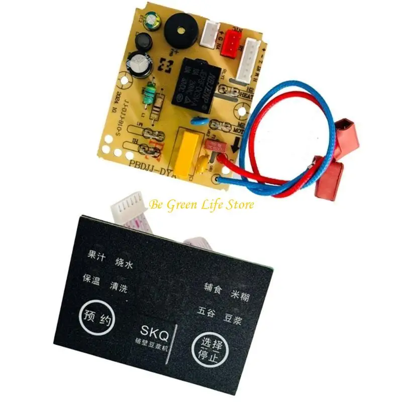 M7DF Блендерная плата PCBA Плата управления температурой температура и техническое обслуживание временных технических работ.