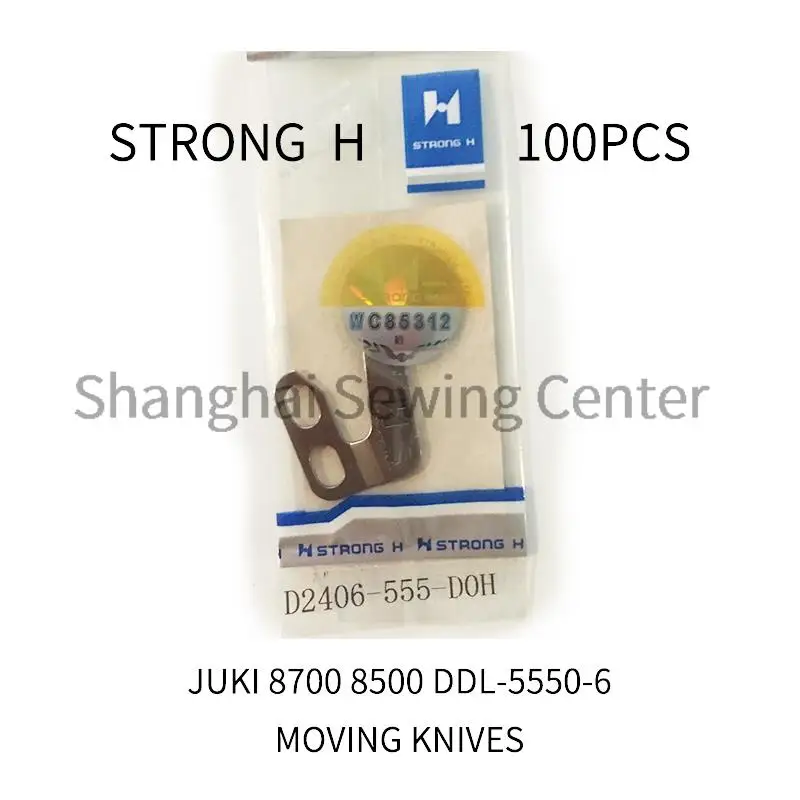 100pcs D2406-555-D0H Fixed Knife STRONG H Knives Counter Knife for JUKI 8700 8500 1-Needle Industrial Sewing Machine Part