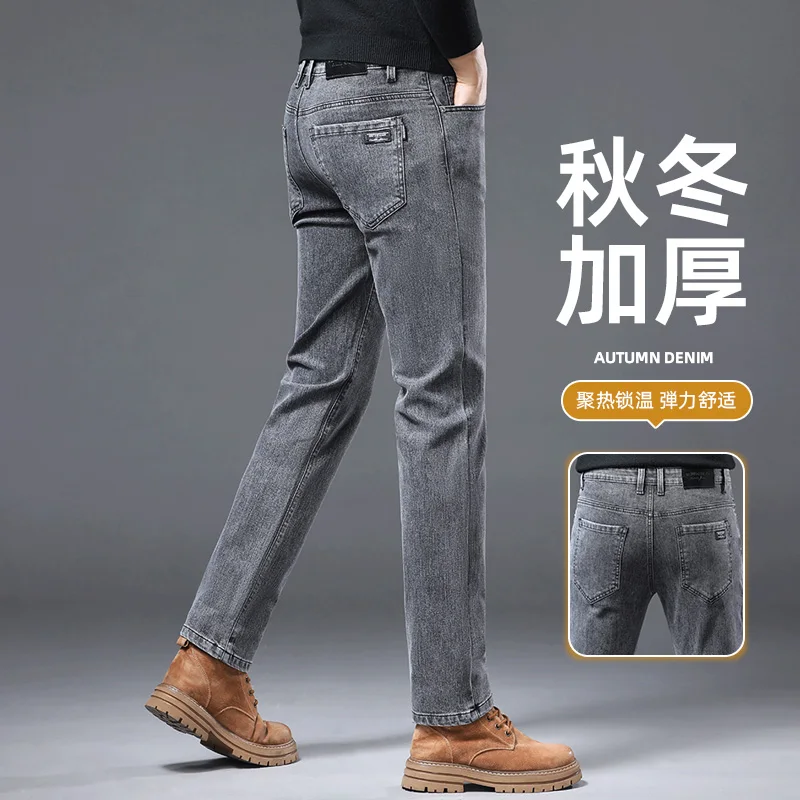 

2024 fall and winter thick section of men's jeans Korean version of the Slim small straight waist elastic black gray pants