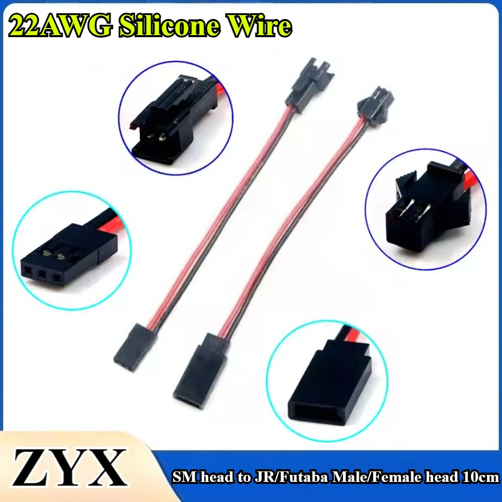 

SM Male/Female Plug to JR Male/Futaba Female head Cable Adapter Wire Length 10cm 22AWG Silicone Wire for RC Plane Helicopter Car