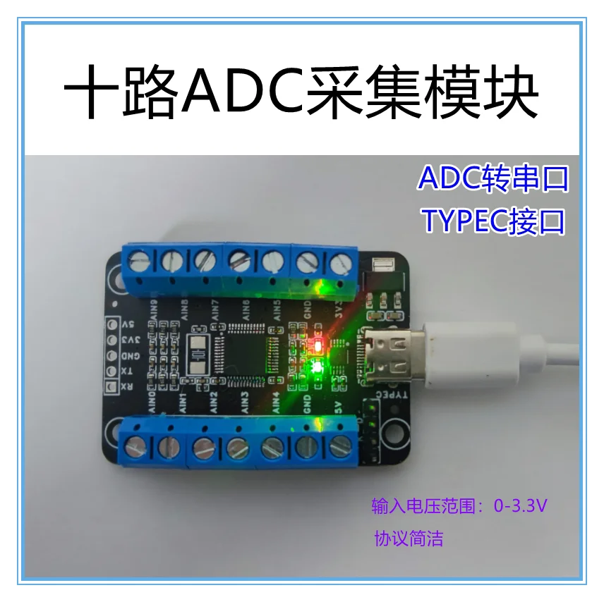 TYPEC Interface 10 Channels 12 Bit ADC Sampling Module Data Acquisition Serial Port Output Open Source