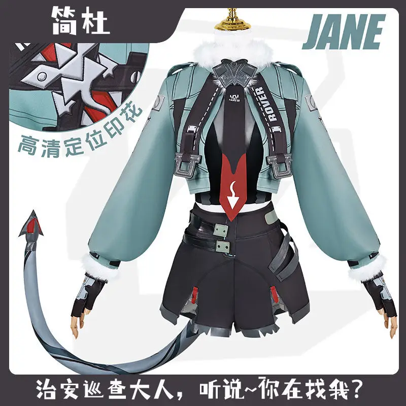 

Game:Zenless Zone Zero Jane Doe Cosplay Costume Set Tail Mouse Girl Sexy Uniform Role Criminal Investigation Special Task Force