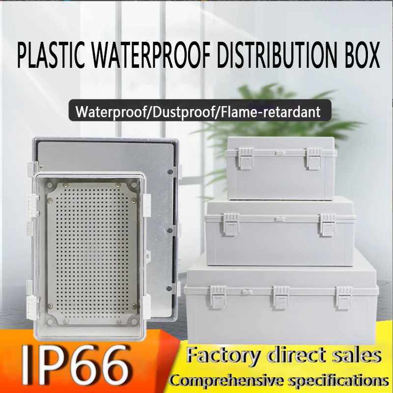 New all-in-one waterproof dustproof and flame-retardant outdoor waterproof distribution box and instrument box