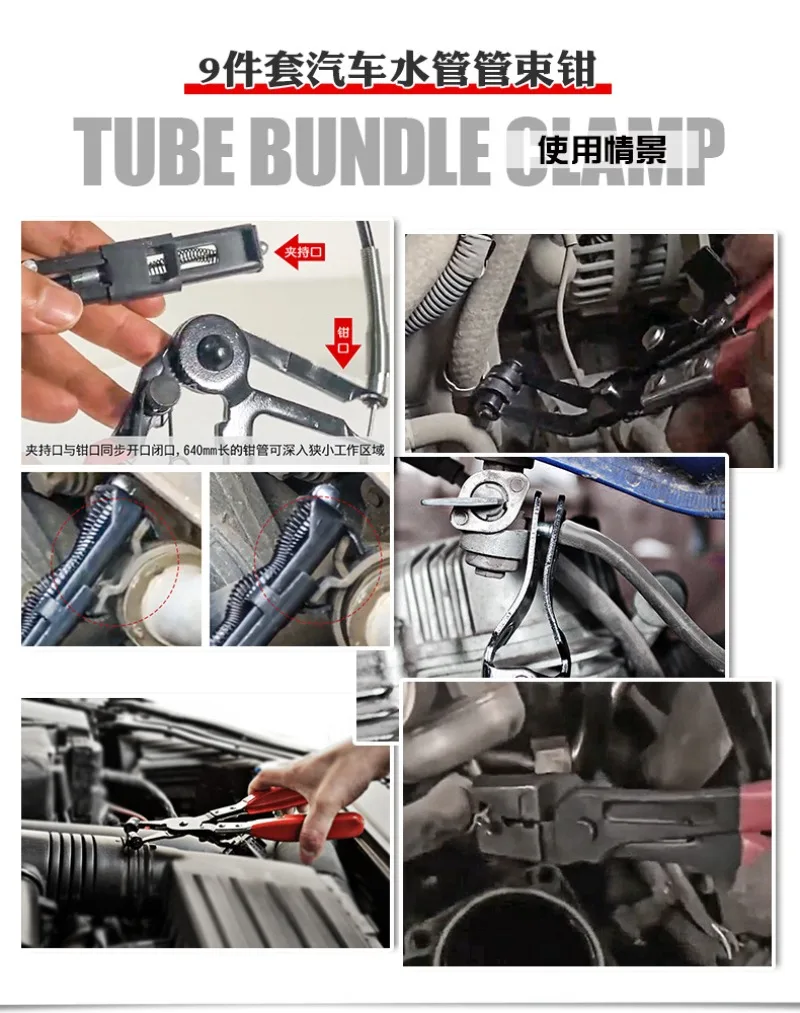 Straight Throat Hose Clamp Pliers Auto Water Pipe Clip Tool for VW Audi Vehicle Maintenance