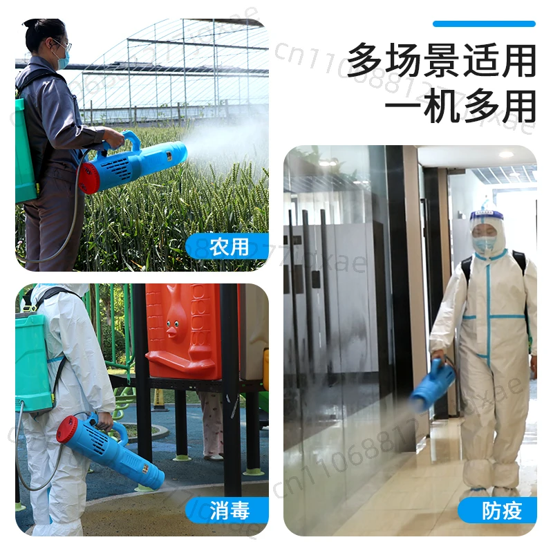

New agricultural high-pressure electric sprayer, air dryer, sprayer, mist machine, disinfection and sterilization