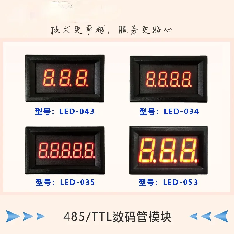 RS485 Serial Port Meter LED Digital Tube Display TTL Display Module PLC Communication MODBUS 3/4/5/6 Bits