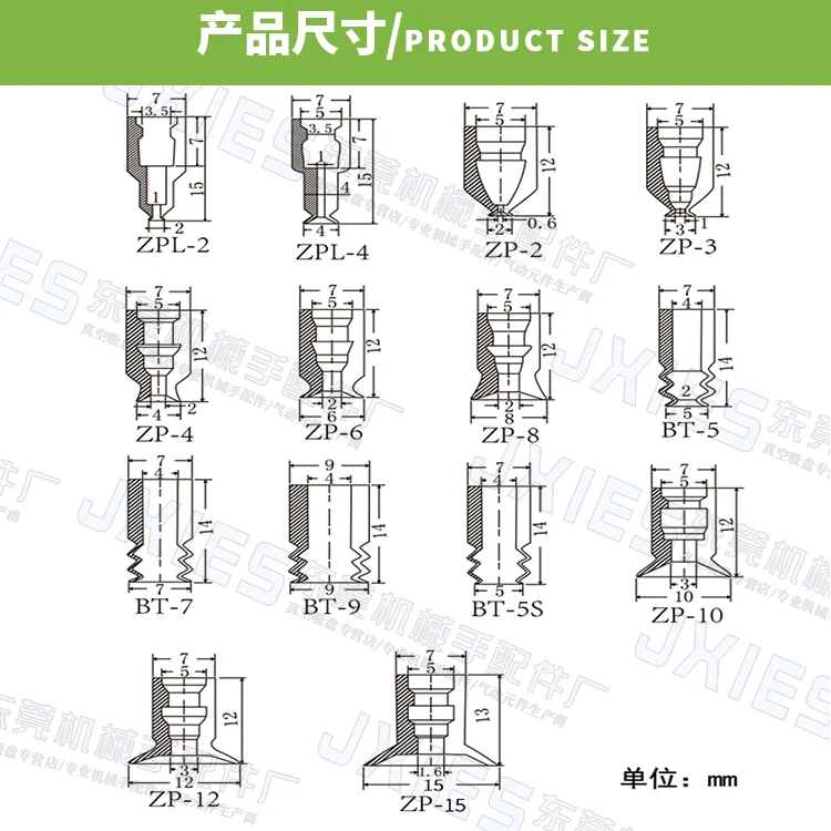 Imagem -03 - Ventosa de Sucção Industrial Bico de Silicone Pneumático para Tamanhos Mini Tamanhos Tamanhos Diferentes 100 Peças