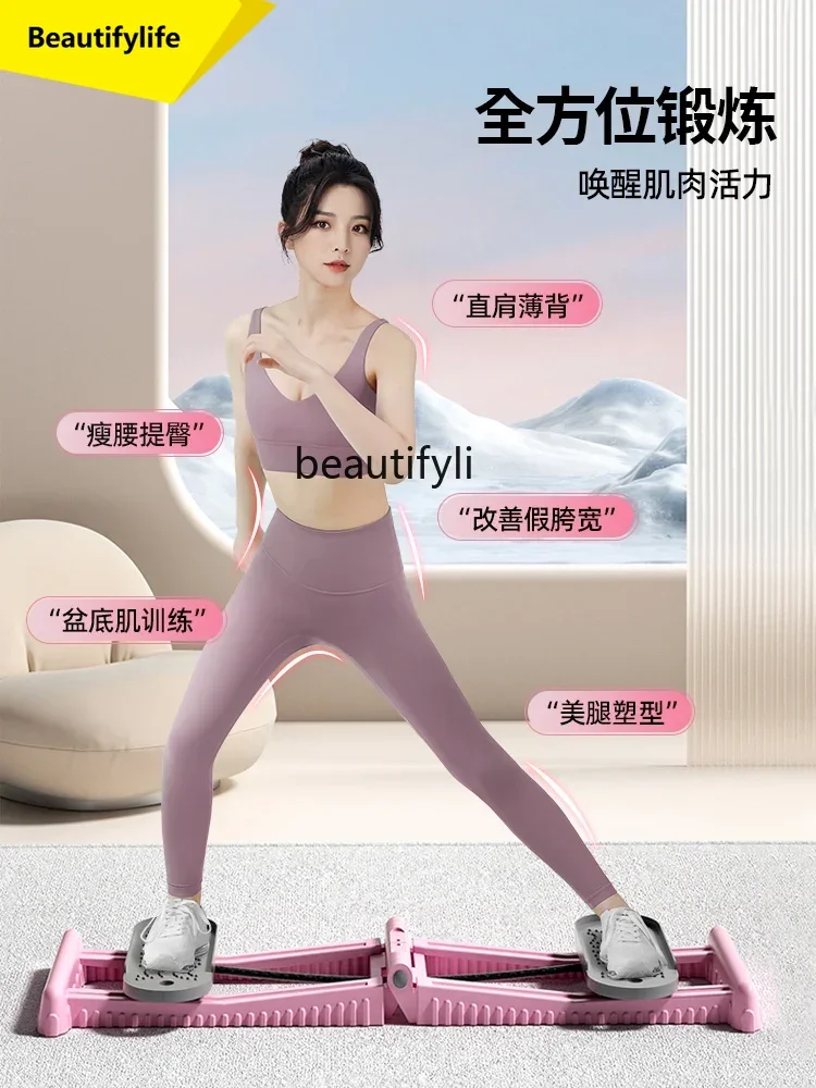 A49 Ski training machine beautiful legs thin legs pelvic floor training leg pinch fitness equipment