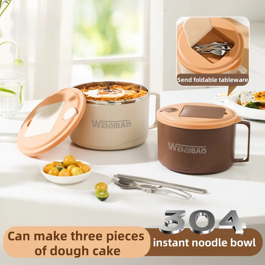 304 Stainless Steel Large Capacity Instant Noodle Bowl, Student Dormitory, Office Worker Specific, With Drainage and Tableware