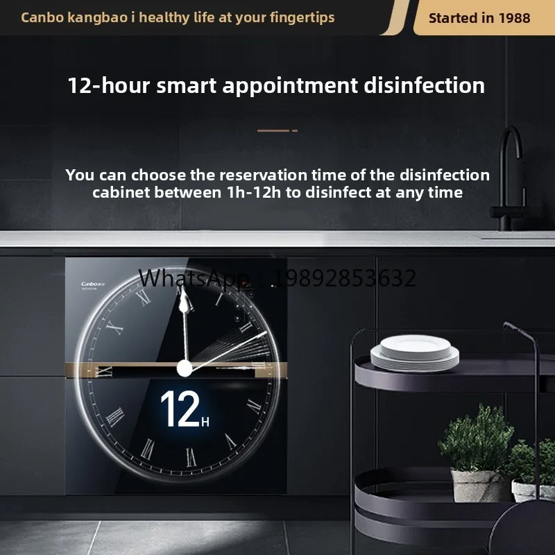 ตู้ฆ่าเชื้อแบบฝังในบ้าน ZZ ความจุขนาดใหญ่ ระดับสองดาว ฆ่าเชื้อด้วยอุณหภูมิสูง สำหรับชามและตะเกียบ