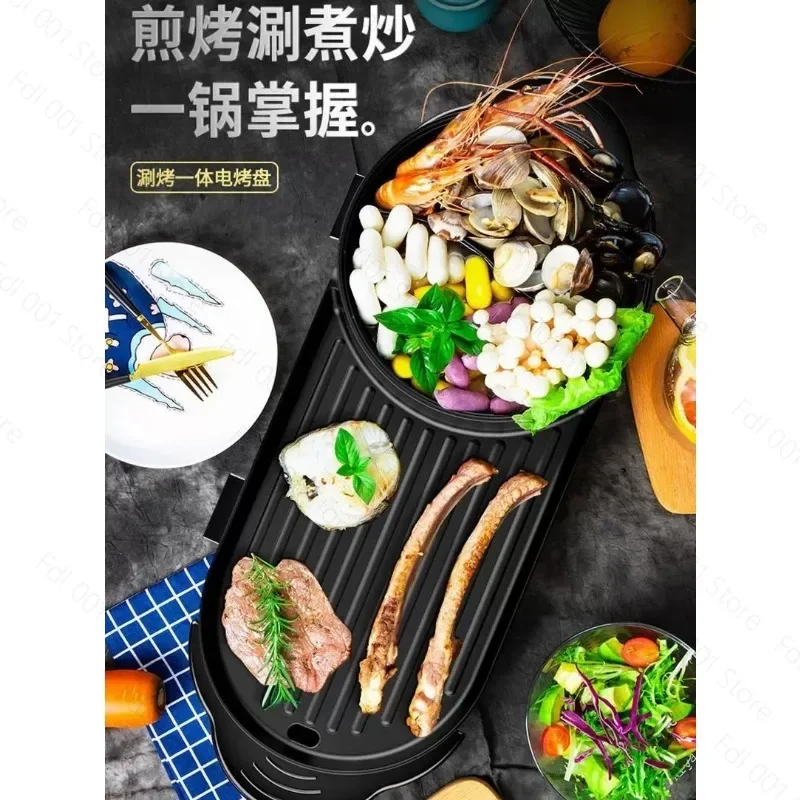 Round Mandarin Duck Multifunctional Electric Heating Pot Non‑Stick Smokeless Cooker for Household Daily Cooking