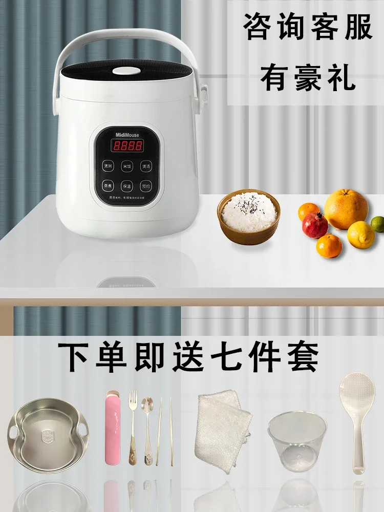 1.6l Car Electric Cooker 24V Truck Special  Electric Cooker General purpose car, digital display mini rice cooker car 12v 24v