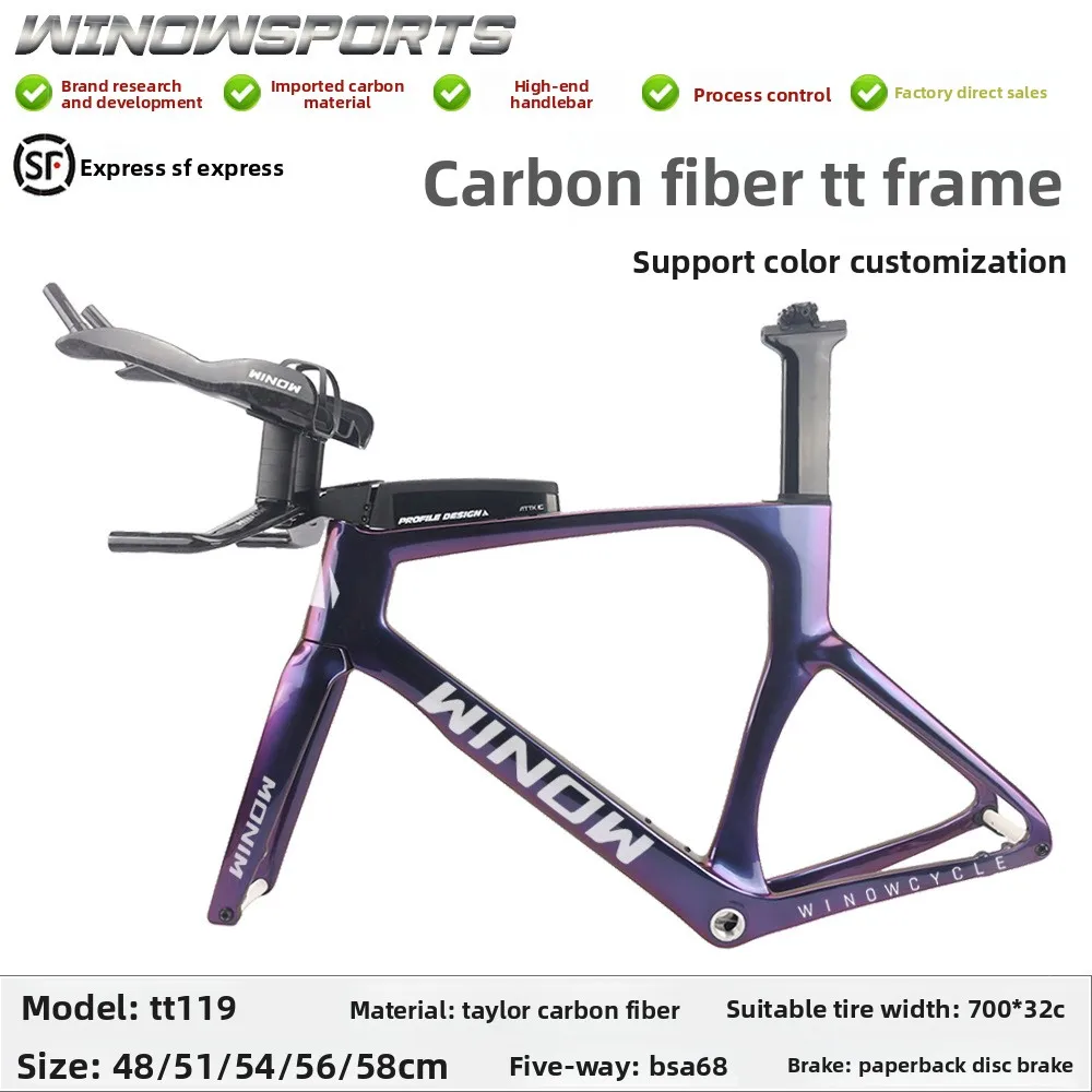 

WINOWSPORTS Foreign Trade Quality Carbon Fiber Road Frame TT Frame Iron Triple Frame Upgraded Handlebar