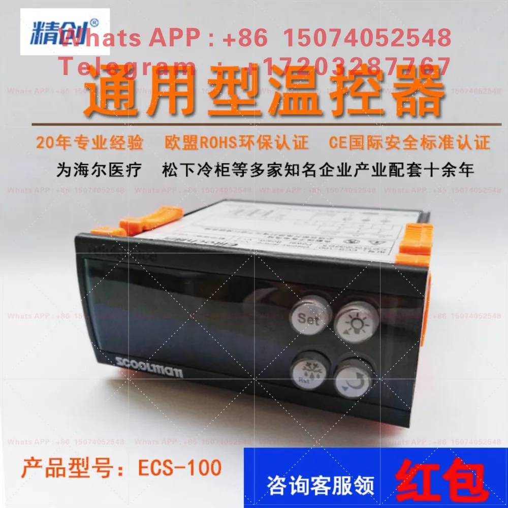 Jingchuang ecs-100 kitchen refrigerator freezer freezer defrost thermostat controller display cabinet