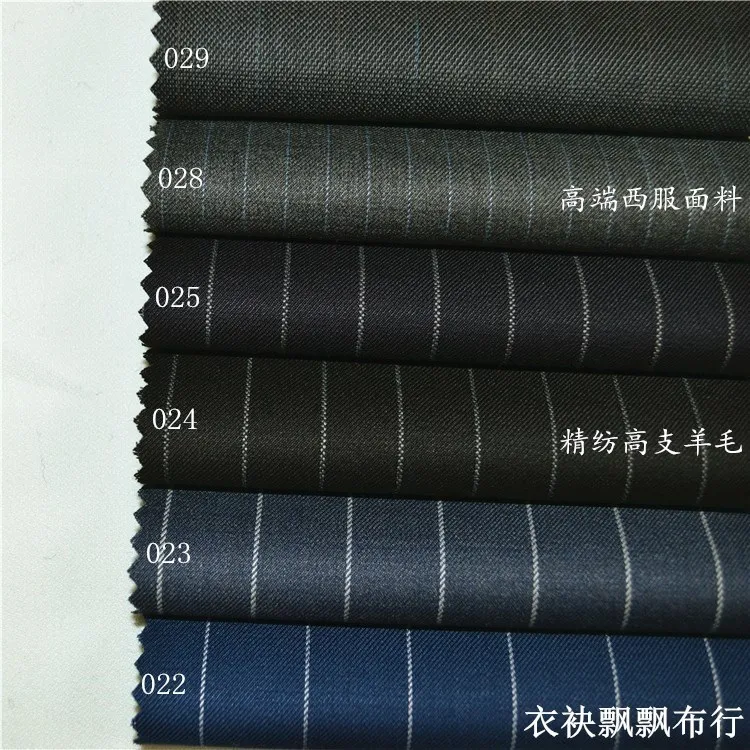 

High Quality Fabrics for Men's Suits's Suit Fabric Worsted High-Count Purplish Blue Gray Black Striped Wool Pants Skirt
