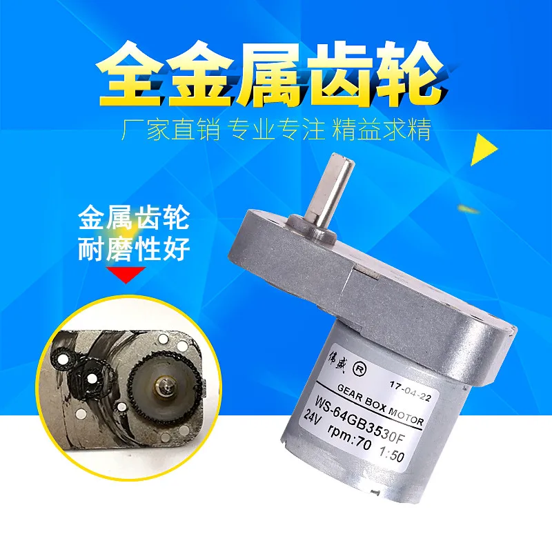 520 7 Type Micro Miniature Dc Motor Slowdown Small Deceleration Motor 12 V Dc speed-down Motor