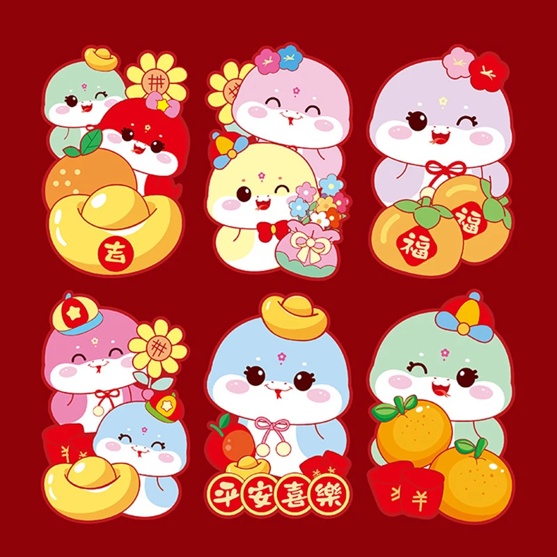 6 ชิ้นการ์ตูนงูปีเลเซอร์ซองจดหมายสีแดงน่ารักกระเป๋าเงินสไตล์จีนสีแดงซองตลกสร้างสรรค์ซองจดหมายสีแดงของขวัญ