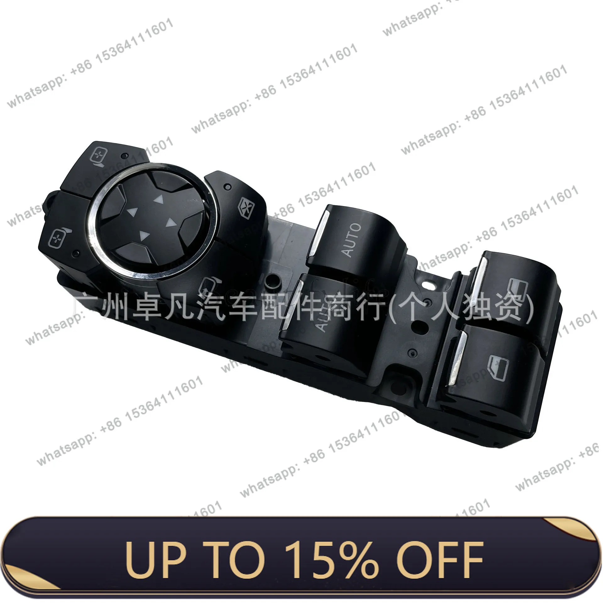 LX BB5Z14529AA is suitable for imported main driver lifter switch assembly