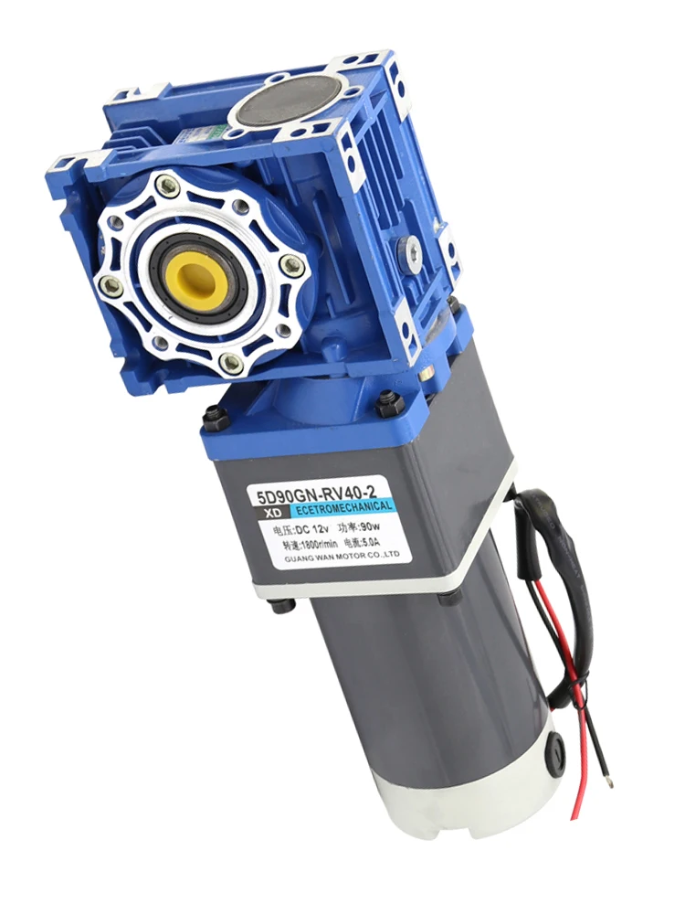 90W 12V 24V High Torque Speed Regulating motor, high-power Worm gear, self-locking RV Deceleration DC Motor